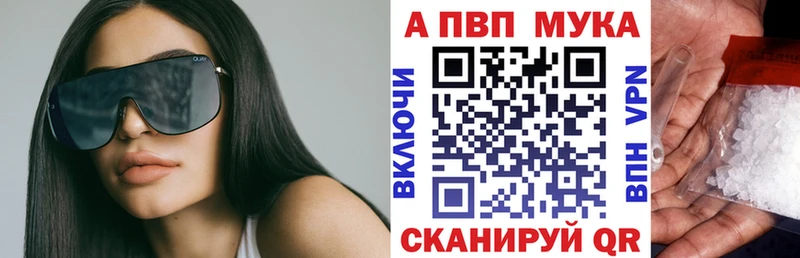A-PVP СК  Купить  Лермонтов 
