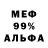 Экстази mix Fantomsky