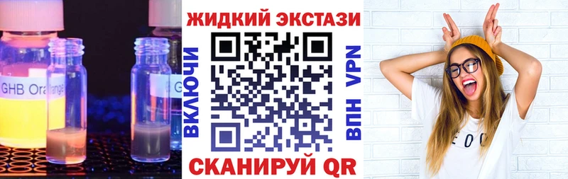 Купить закладки  Лермонтов  БУТИРАТ BDO 33% 
