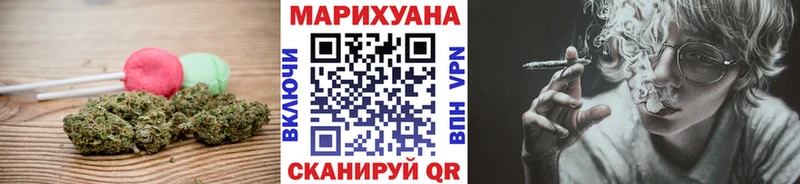 Cannafood марихуана  Купить где  Лермонтов 