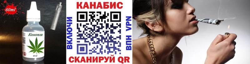 Cannafood марихуана Лермонтов