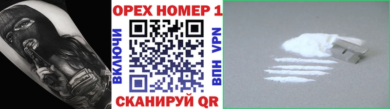 Cocaine Колумбийский  Купить  Лермонтов 
