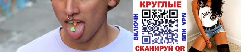 Экстази 99%  Купить закладки  Лермонтов 