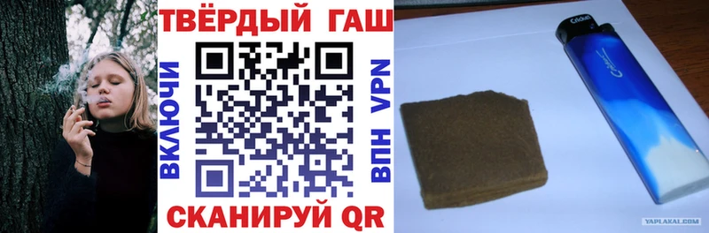 ГАШИШ VHQ  Купить закладки  Лермонтов 