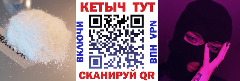 Кетамин ketamine  Купить где  Лермонтов 