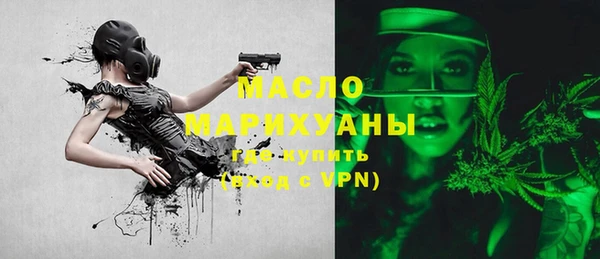 мдма Вязники