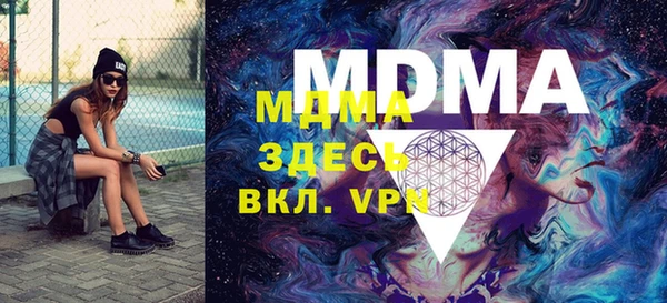 мдпв Няндома