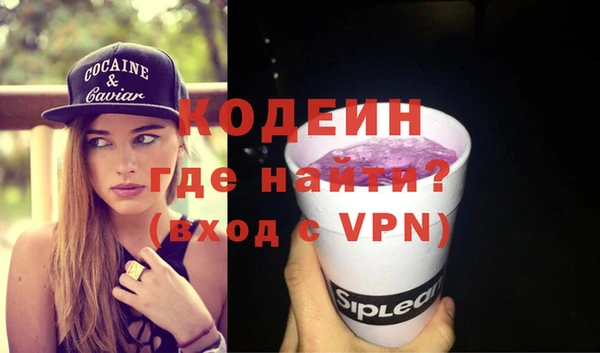 мдма Вязники