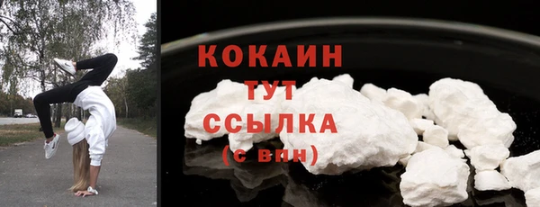 мдма Вязники
