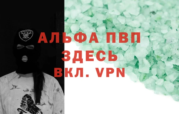 мдма Вязники