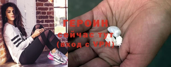 мдма Вязники