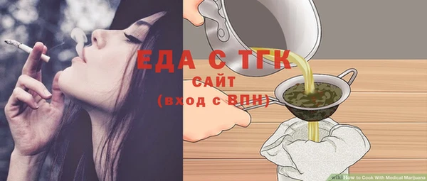 дмт Вязьма