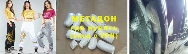 тгк Горняк