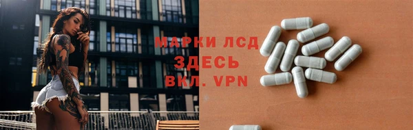 мяу мяу кристалл Верхний Тагил