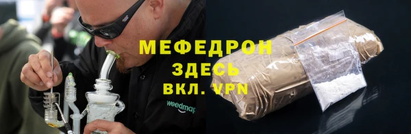 дмт Вязьма