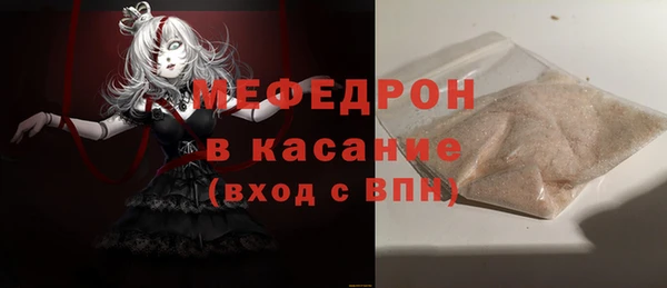ешки Вяземский