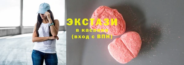 тгк Горняк
