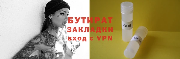 ешки Вяземский
