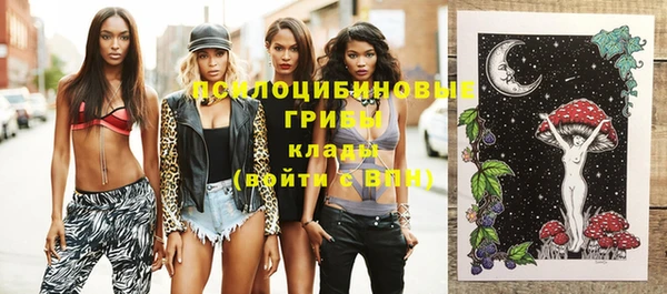 мдма Вязники