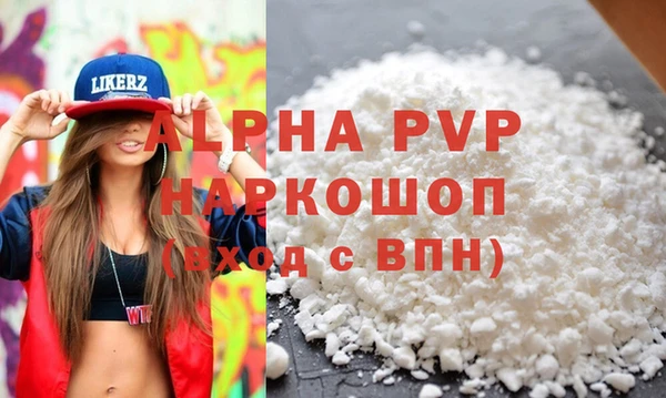 дистиллят марихуана Верея
