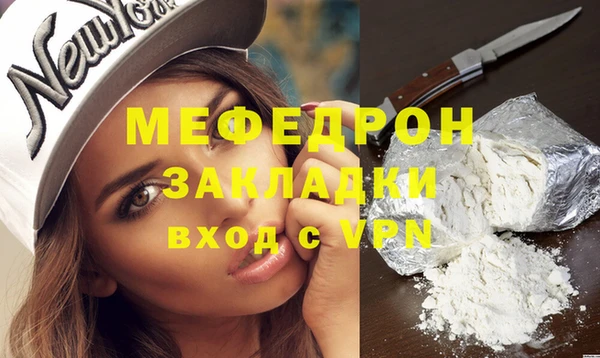 мдма Вязники