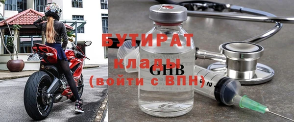 дмт Вязьма