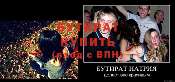 дмт Вязьма