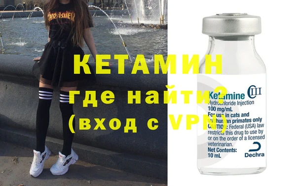 героин Горно-Алтайск