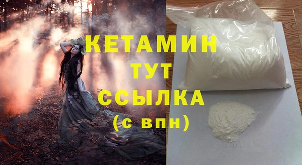 ешки Вяземский