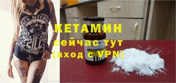 мдма Вязники