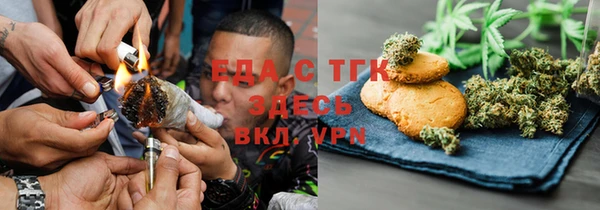 дмт Вязьма
