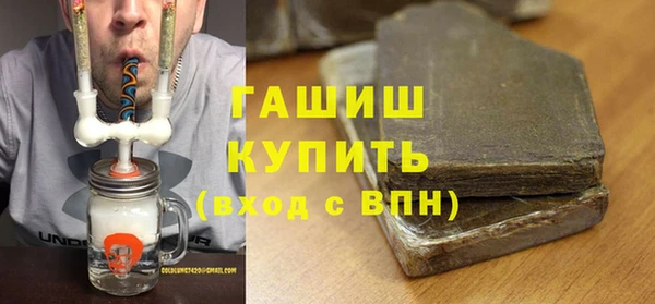 ешки Вяземский