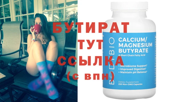 дмт Вязьма