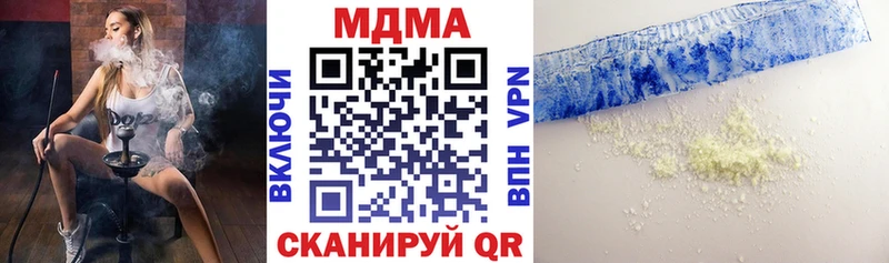 МДМА Molly  Купить  Лермонтов 