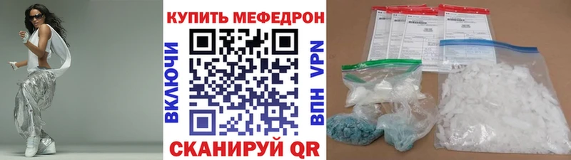 Купить закладки  Лермонтов  Меф мяу мяу 
