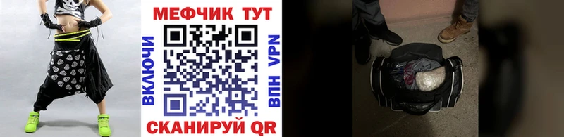 Меф  Лермонтов