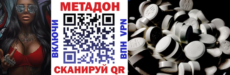 Купить где  Лермонтов  Метадон мёд 