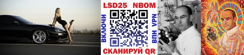 Купить  Лермонтов  Наркотические марки 1500мкг 