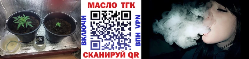 Купить  Лермонтов  Дистиллят ТГК концентрат 